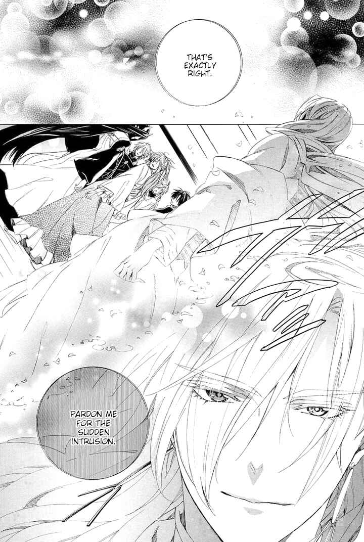 Page 55 Chapter 27 Kami-sama Gakuen @ Armeria