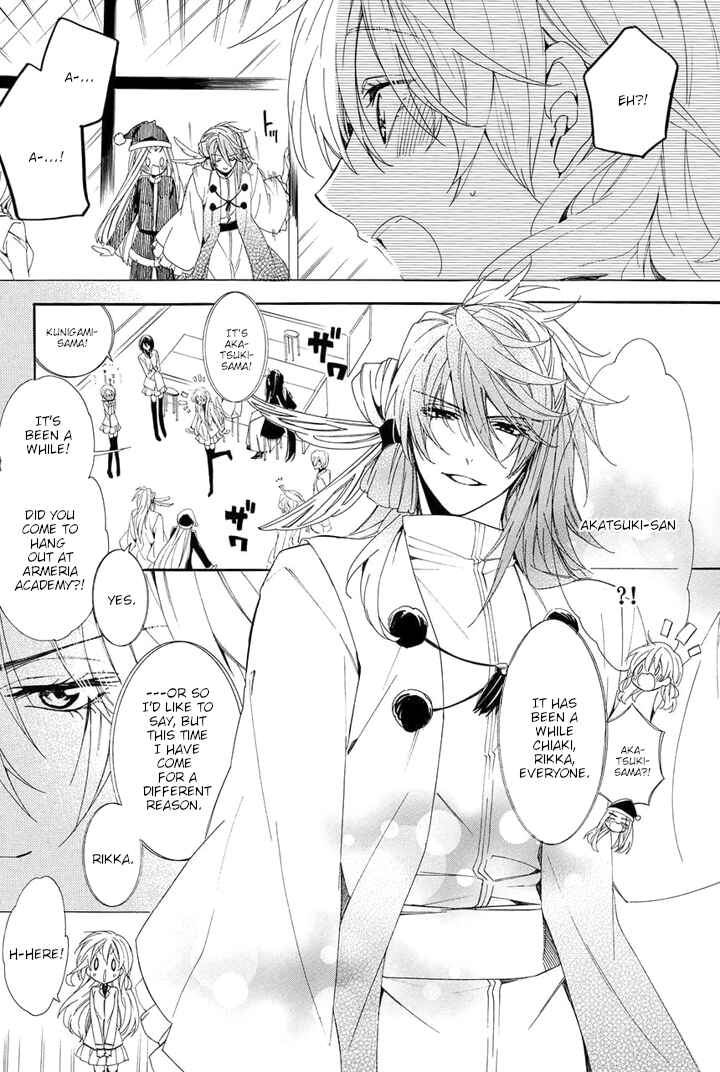 Page 8 Chapter 27 Kami-sama Gakuen @ Armeria