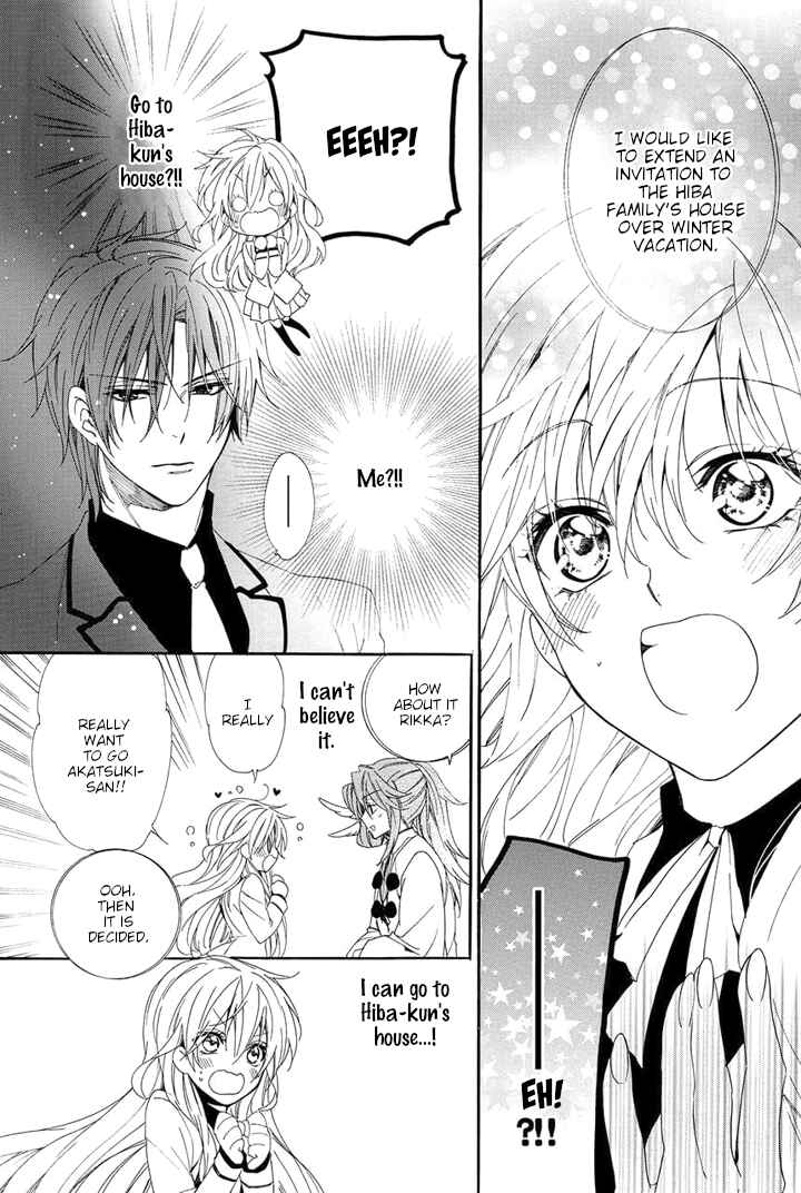 Page 9 Chapter 27 Kami-sama Gakuen @ Armeria
