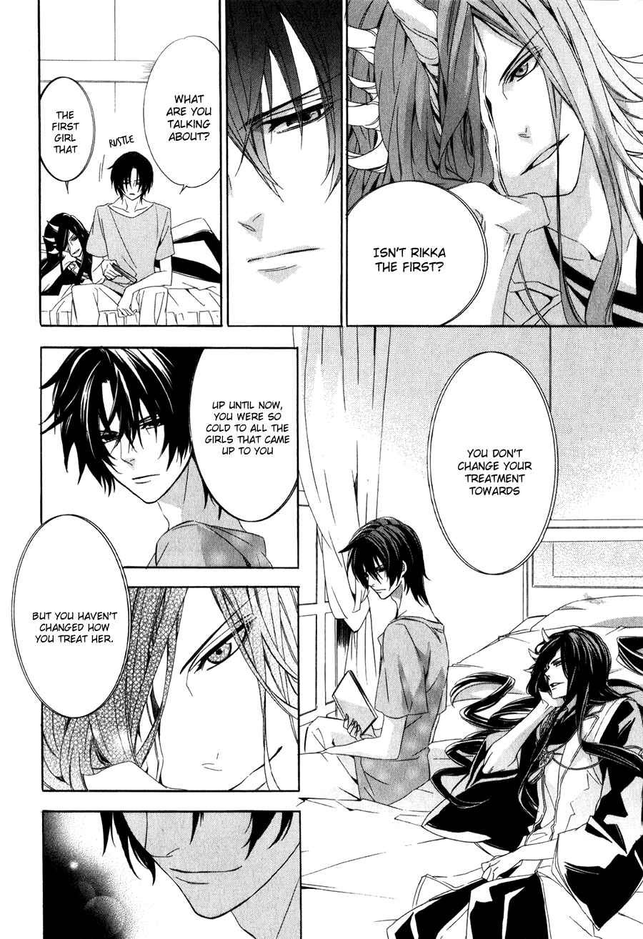 Page 11 Chapter 10 Kami-sama Gakuen @ Armeria