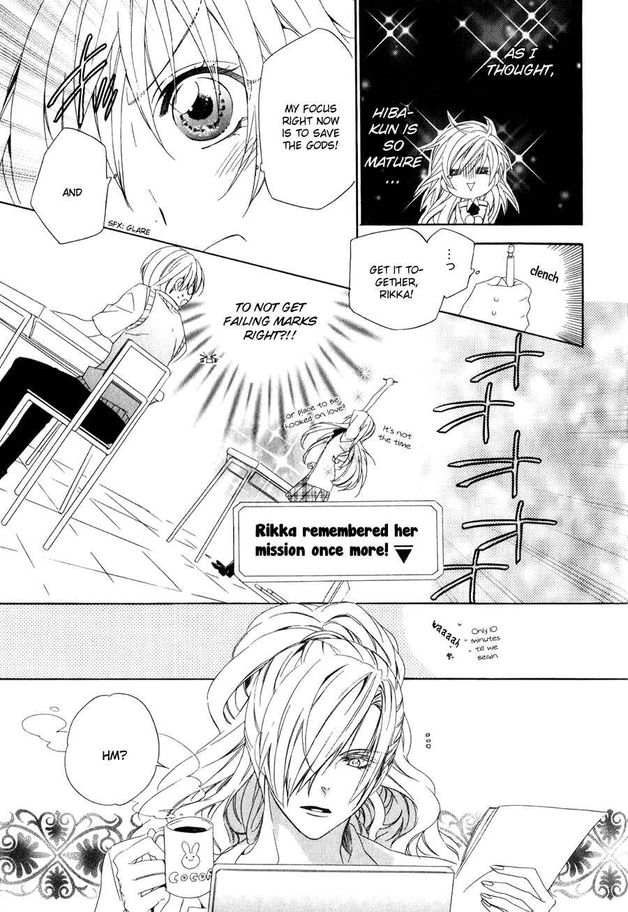Page 14 Chapter 10 Kami-sama Gakuen @ Armeria