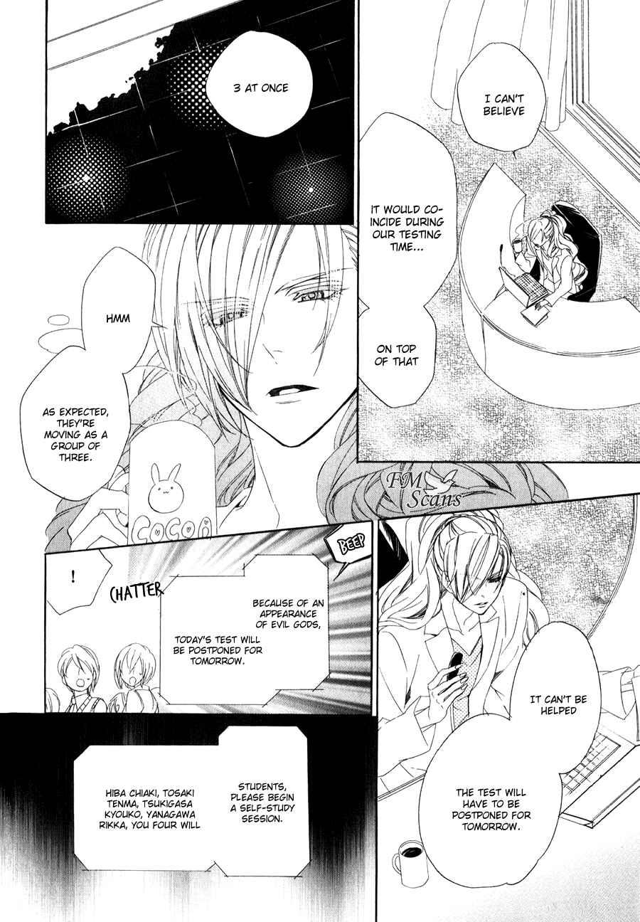 Page 15 Chapter 10 Kami-sama Gakuen @ Armeria