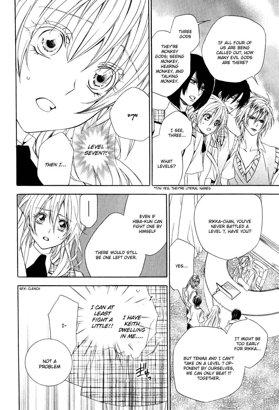 Page 17 Chapter 10 Kami-sama Gakuen @ Armeria
