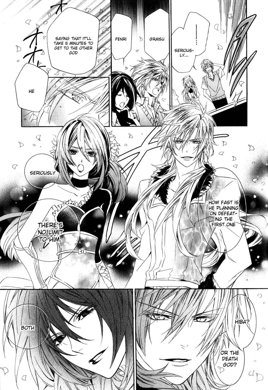 Page 20 Chapter 10 Kami-sama Gakuen @ Armeria