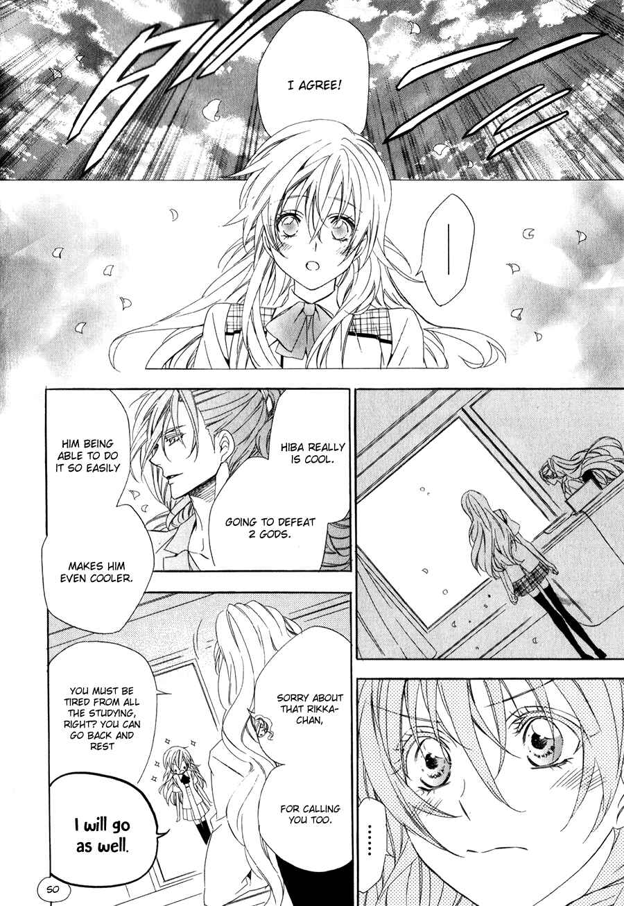 Page 21 Chapter 10 Kami-sama Gakuen @ Armeria