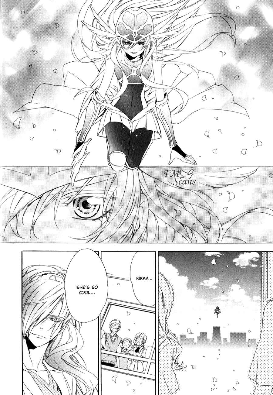 Page 25 Chapter 10 Kami-sama Gakuen @ Armeria