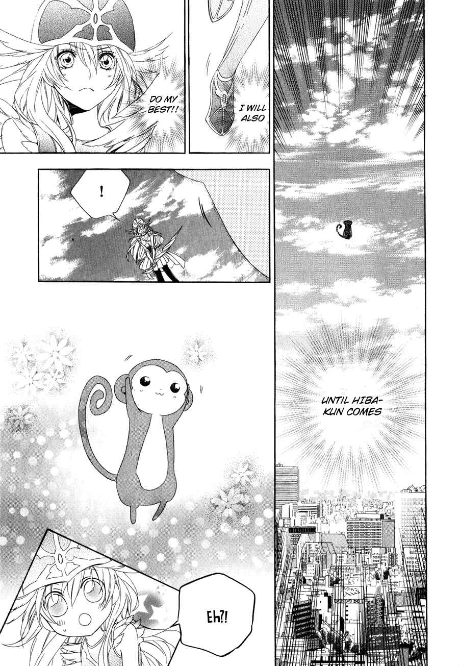 Page 26 Chapter 10 Kami-sama Gakuen @ Armeria