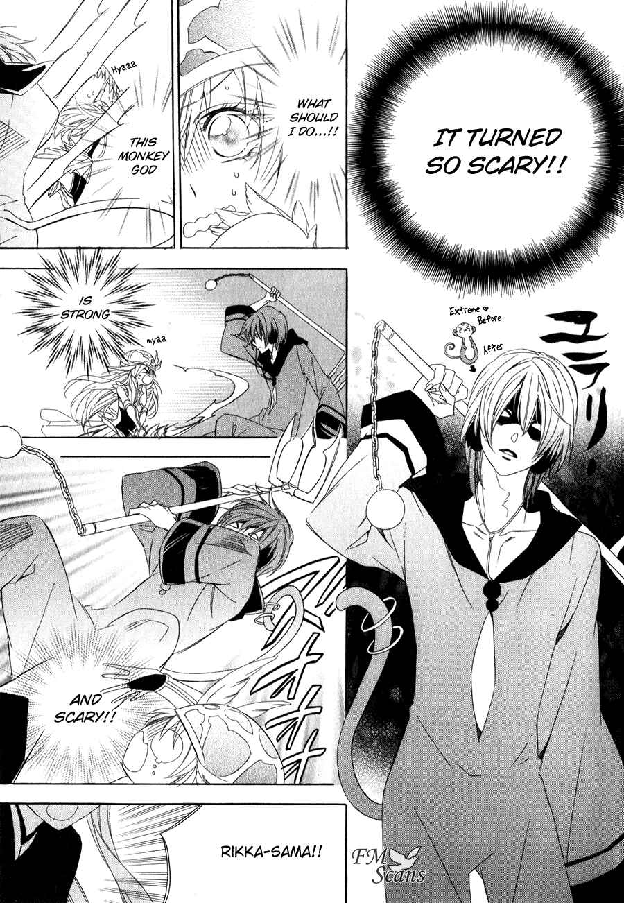 Page 30 Chapter 10 Kami-sama Gakuen @ Armeria