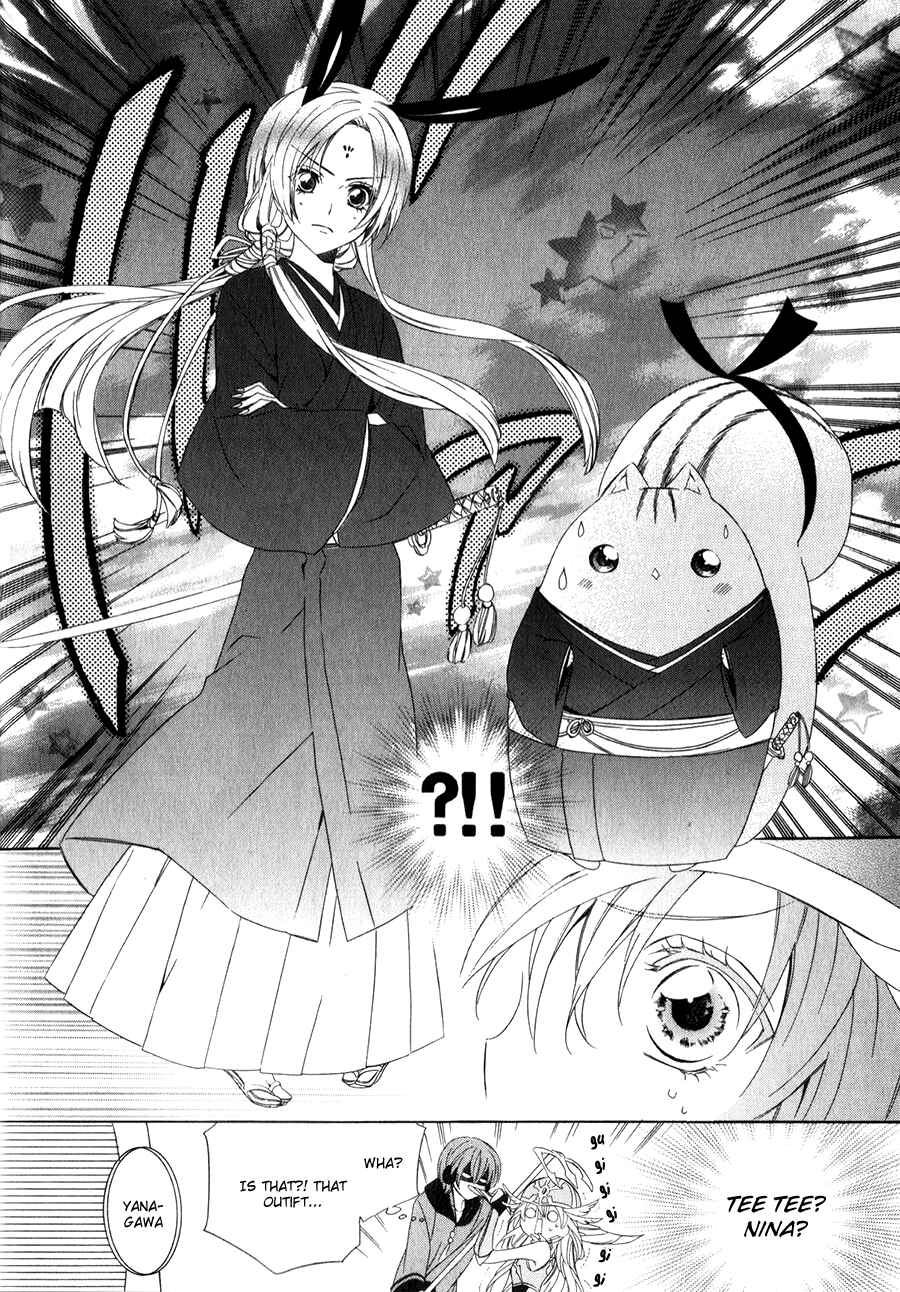 Page 31 Chapter 10 Kami-sama Gakuen @ Armeria