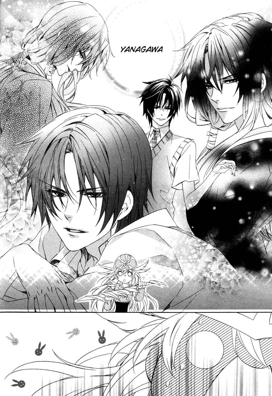 Page 33 Chapter 10 Kami-sama Gakuen @ Armeria