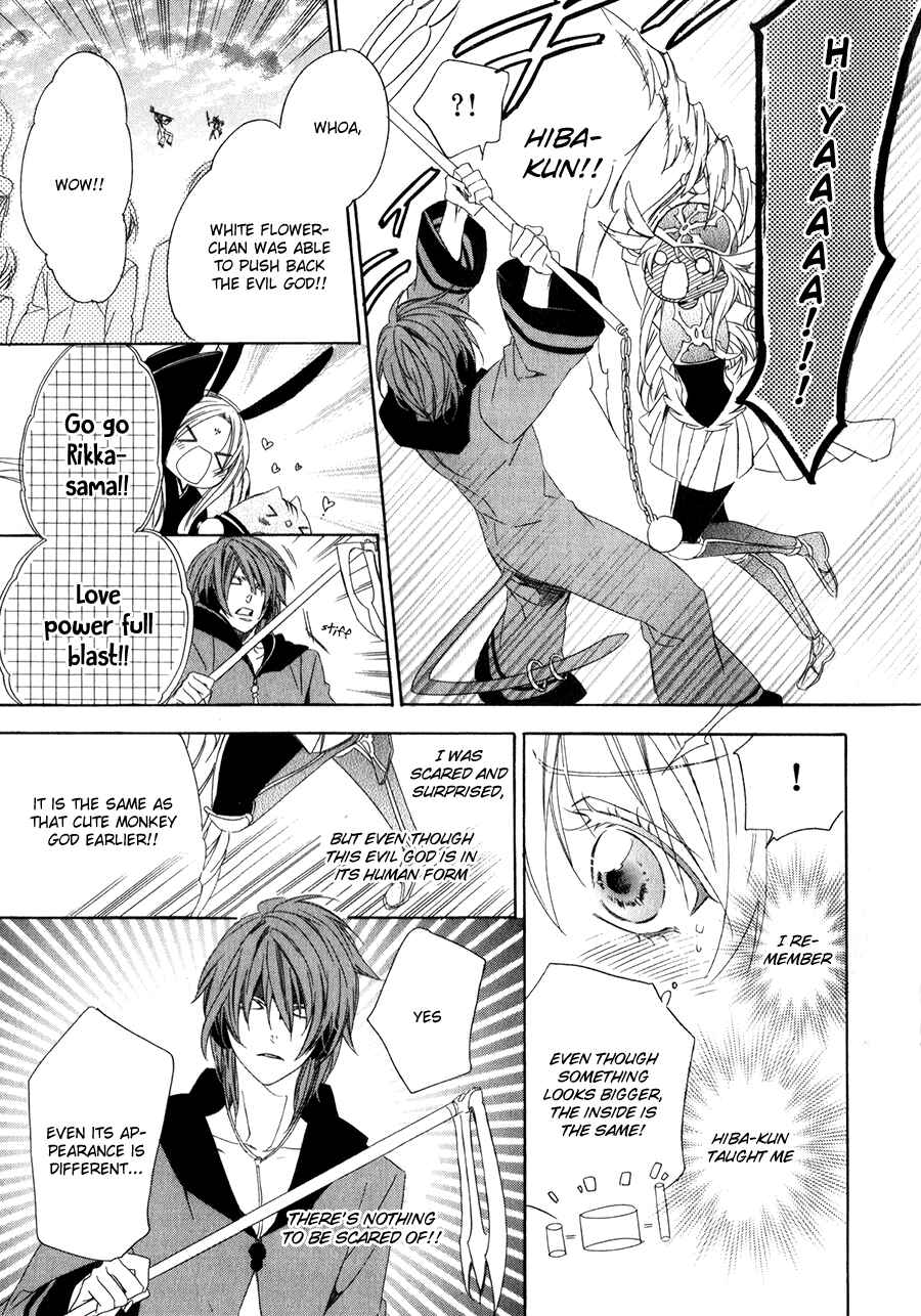 Page 34 Chapter 10 Kami-sama Gakuen @ Armeria