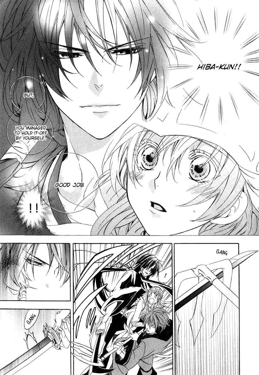Page 38 Chapter 10 Kami-sama Gakuen @ Armeria