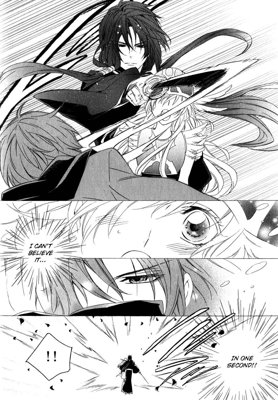 Page 39 Chapter 10 Kami-sama Gakuen @ Armeria