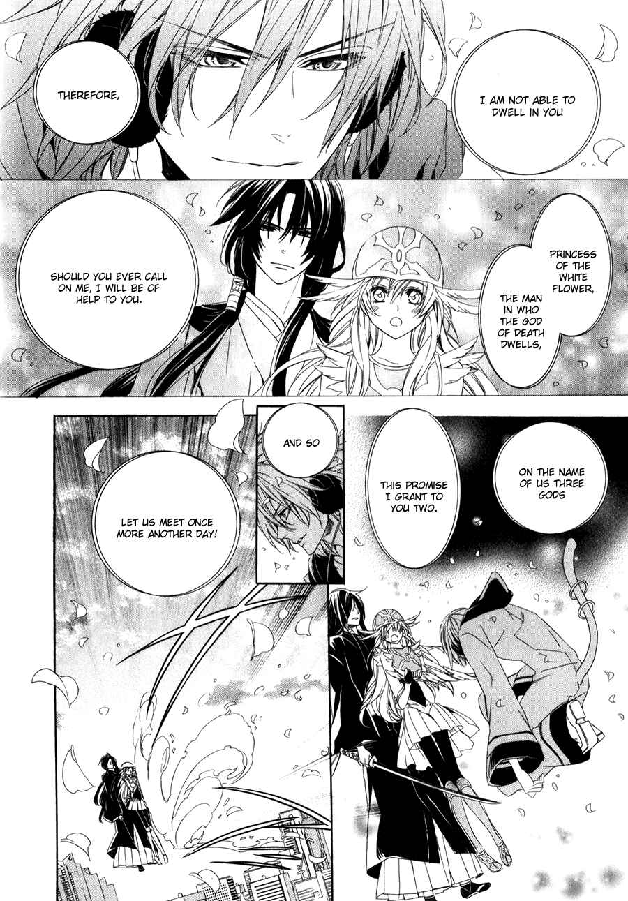 Page 41 Chapter 10 Kami-sama Gakuen @ Armeria