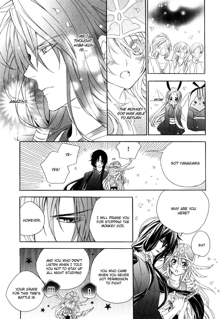 Page 42 Chapter 10 Kami-sama Gakuen @ Armeria
