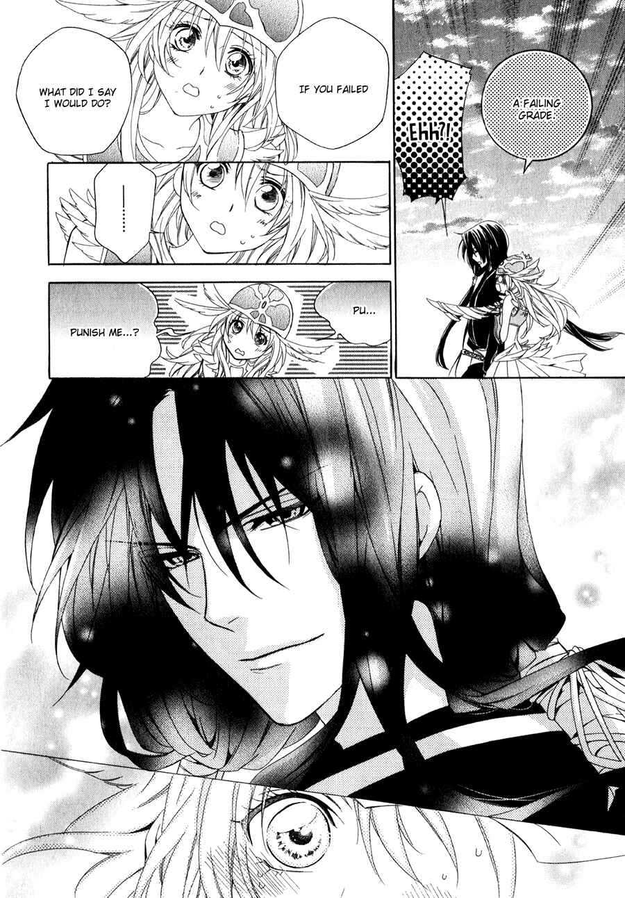 Page 43 Chapter 10 Kami-sama Gakuen @ Armeria