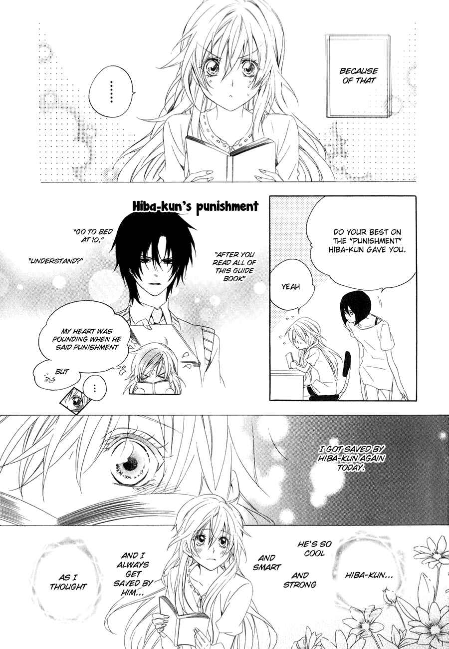 Page 44 Chapter 10 Kami-sama Gakuen @ Armeria