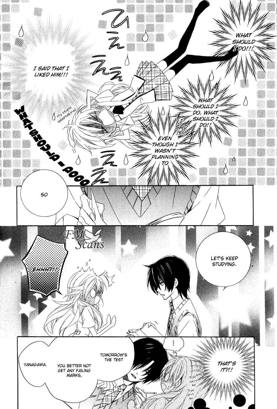 Page 5 Chapter 10 Kami-sama Gakuen @ Armeria