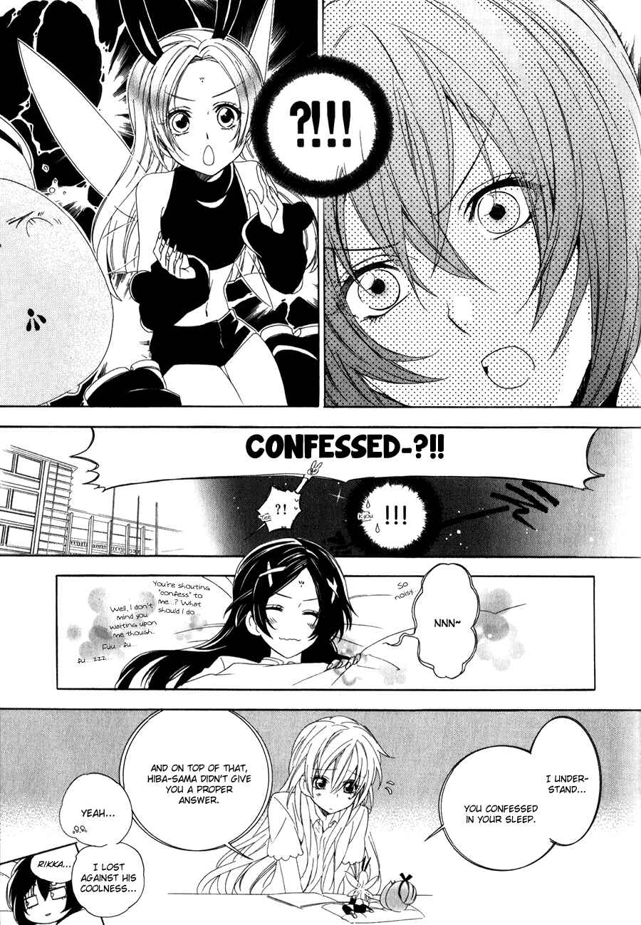 Page 8 Chapter 10 Kami-sama Gakuen @ Armeria