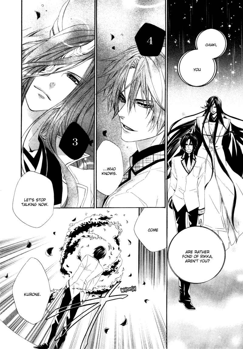 Page 19 Chapter 3 Kami-sama Gakuen @ Armeria