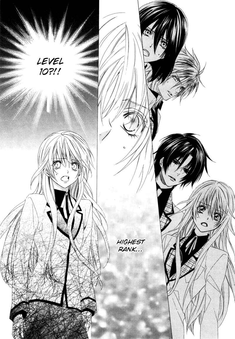 Page 2 Chapter 3 Kami-sama Gakuen @ Armeria