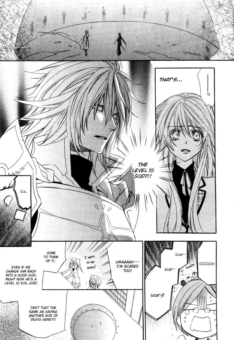 Page 22 Chapter 3 Kami-sama Gakuen @ Armeria