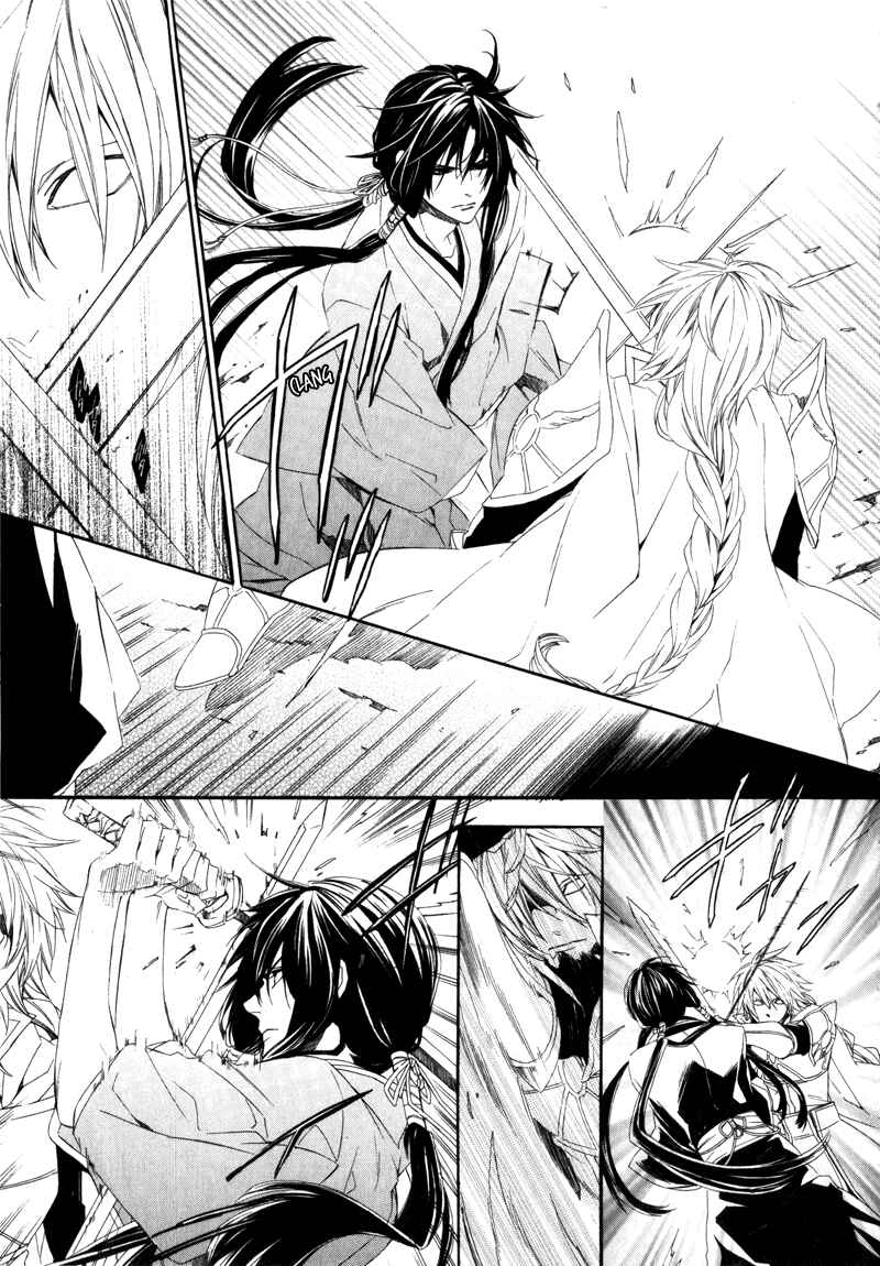 Page 24 Chapter 3 Kami-sama Gakuen @ Armeria
