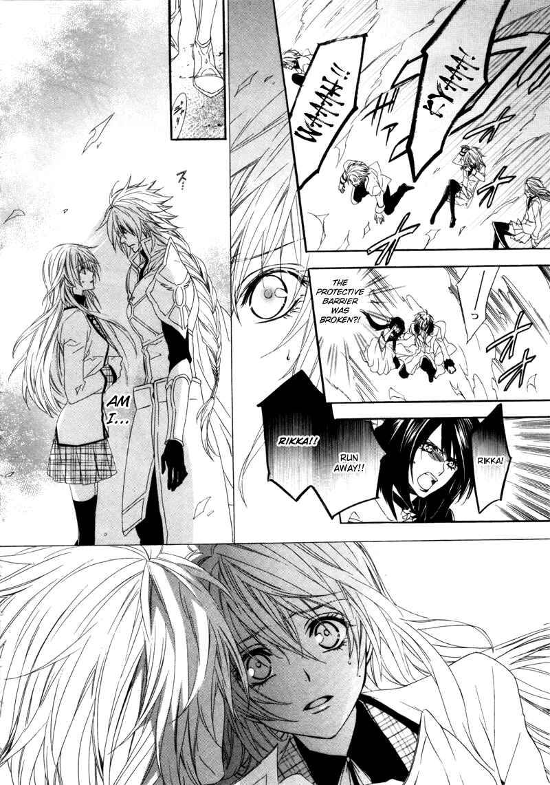 Page 33 Chapter 3 Kami-sama Gakuen @ Armeria