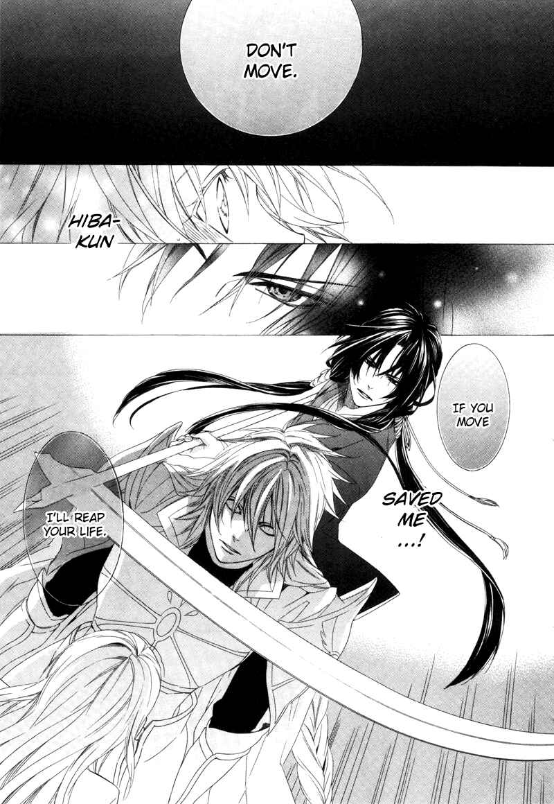 Page 36 Chapter 3 Kami-sama Gakuen @ Armeria
