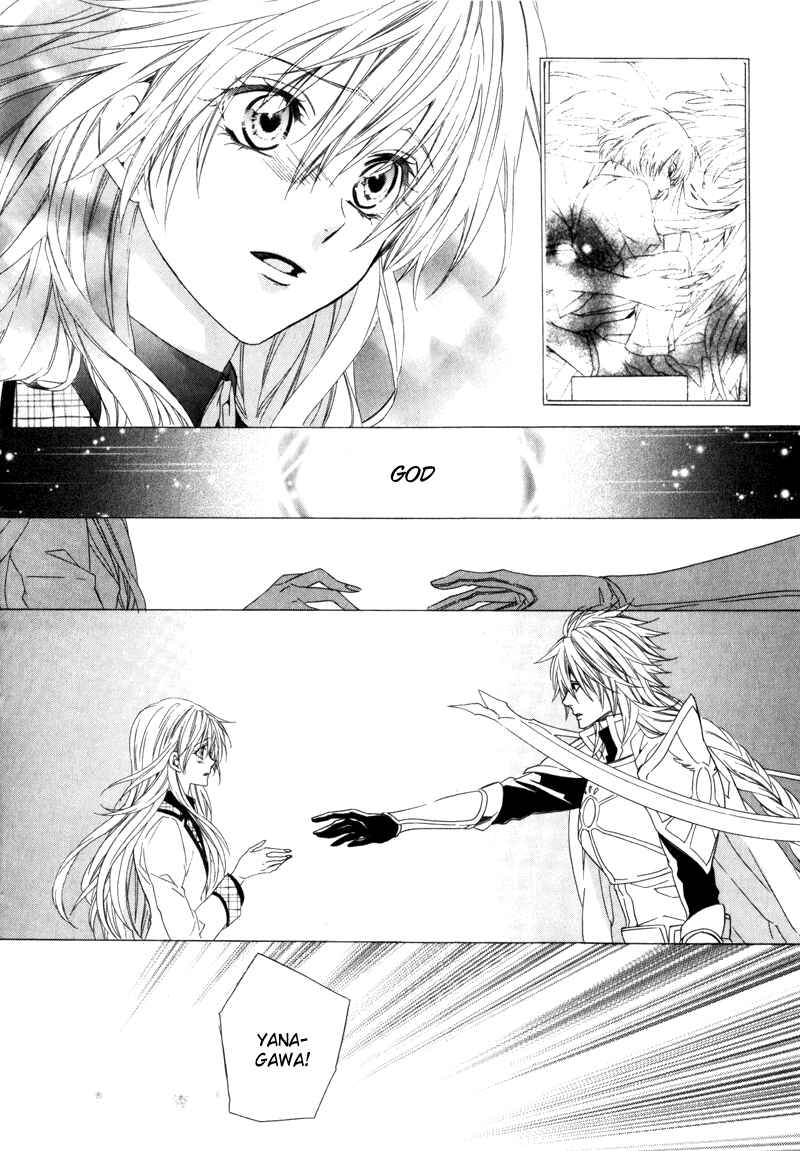 Page 39 Chapter 3 Kami-sama Gakuen @ Armeria