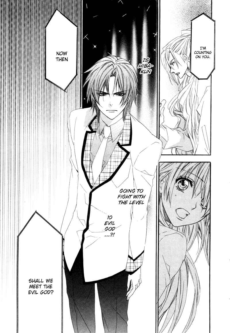 Page 4 Chapter 3 Kami-sama Gakuen @ Armeria