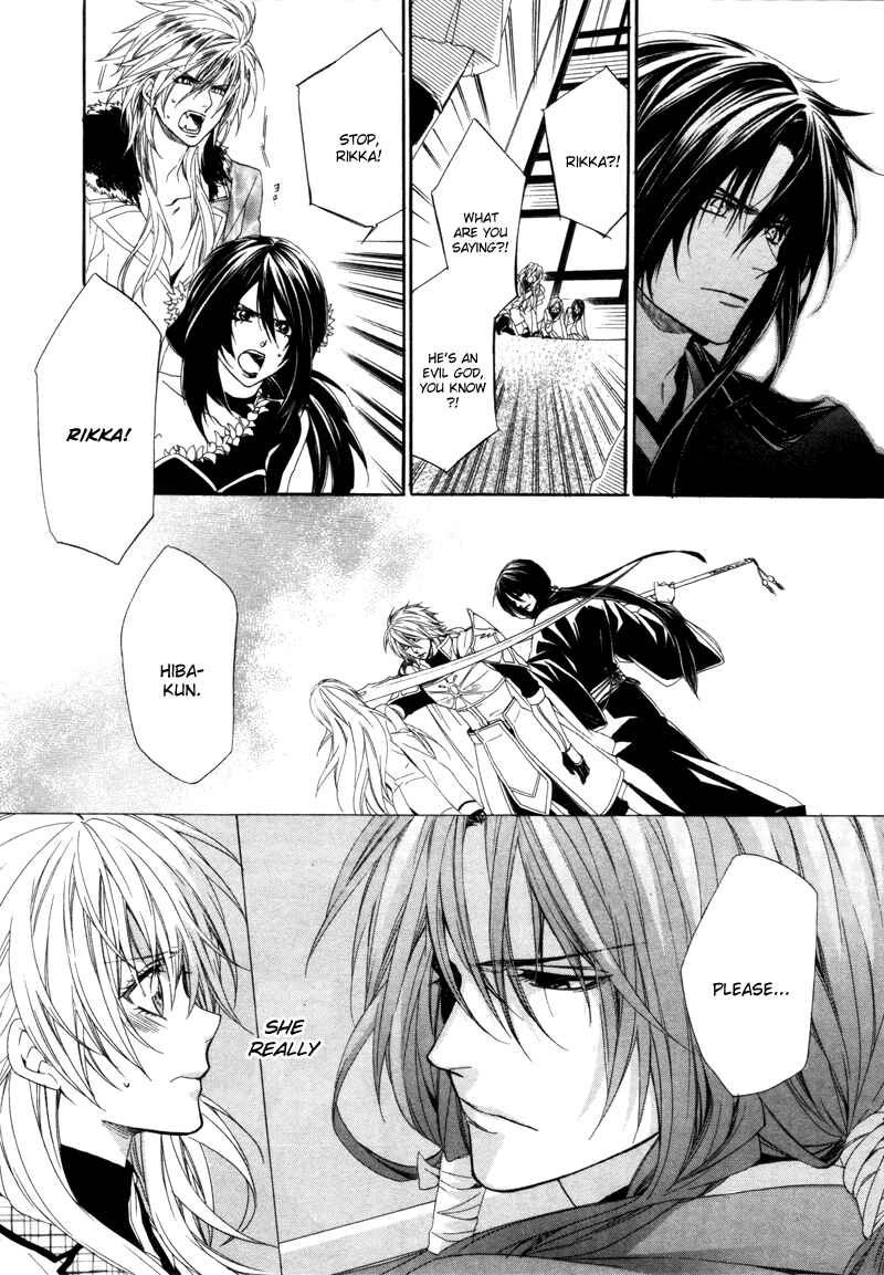 Page 41 Chapter 3 Kami-sama Gakuen @ Armeria