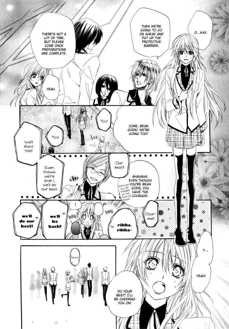 Page 7 Chapter 3 Kami-sama Gakuen @ Armeria
