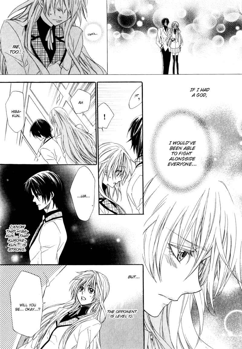 Page 8 Chapter 3 Kami-sama Gakuen @ Armeria