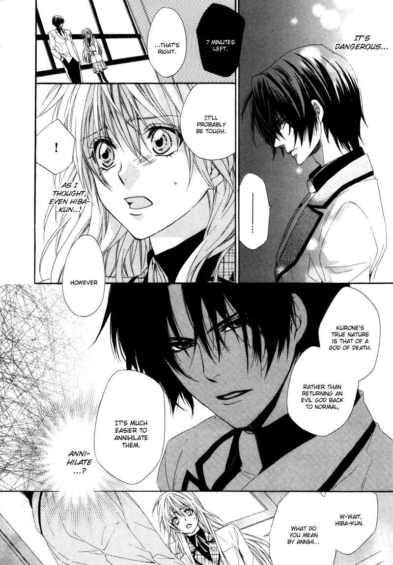 Page 9 Chapter 3 Kami-sama Gakuen @ Armeria