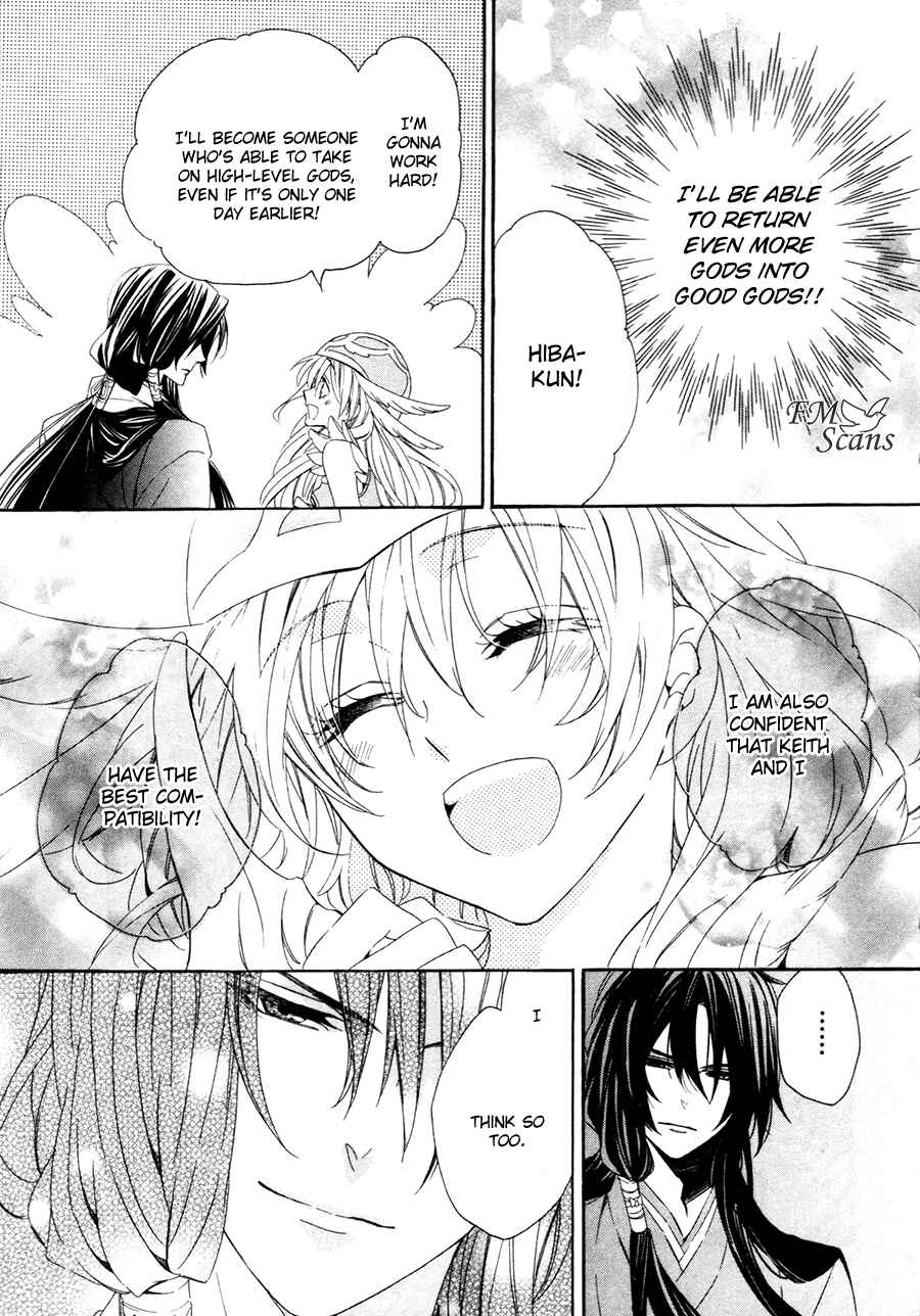 Page 15 Chapter 16 Kami-sama Gakuen @ Armeria