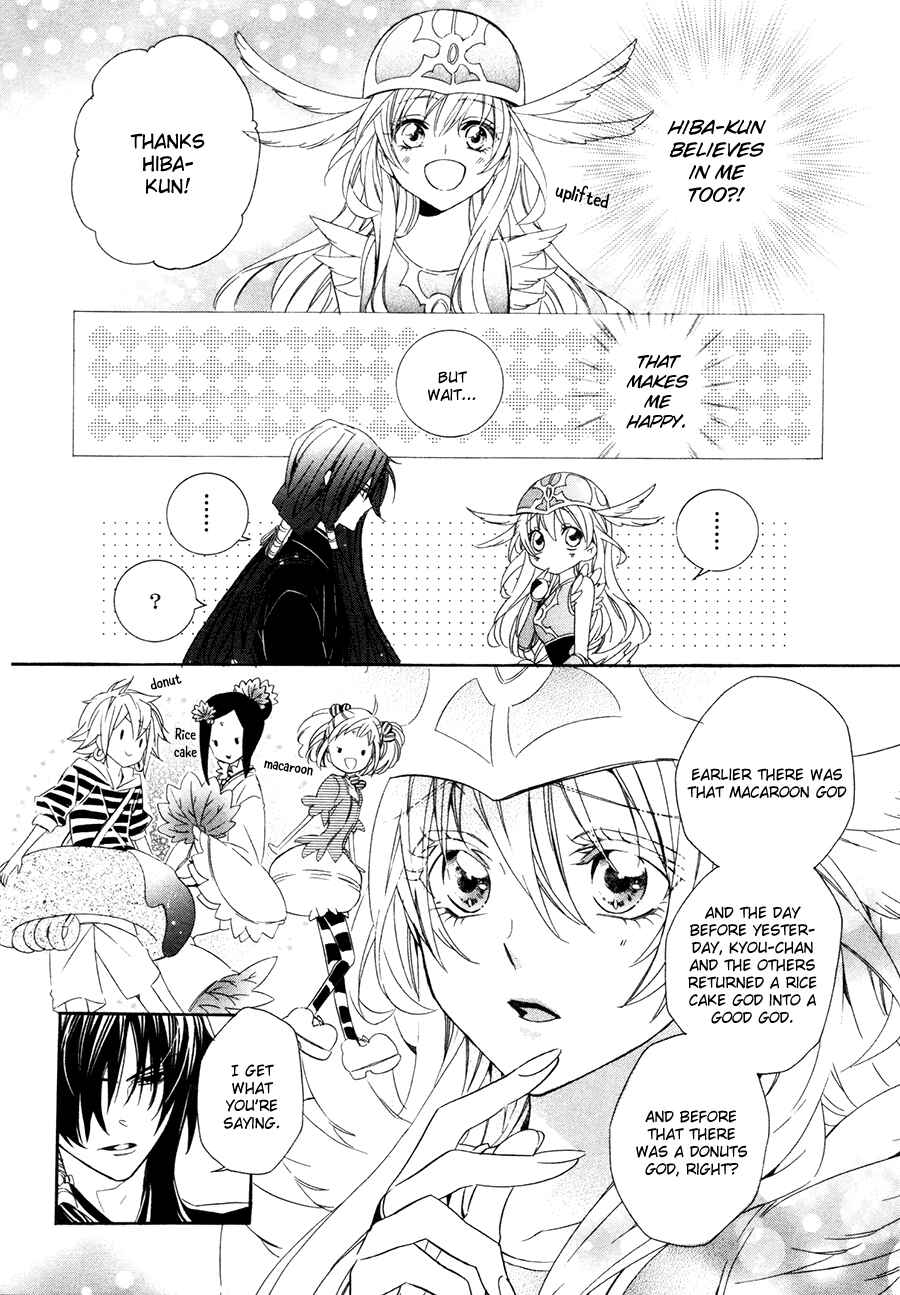 Page 16 Chapter 16 Kami-sama Gakuen @ Armeria