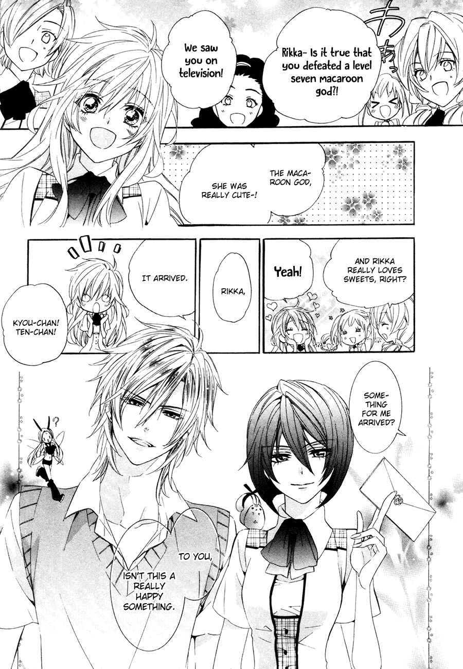 Page 18 Chapter 16 Kami-sama Gakuen @ Armeria
