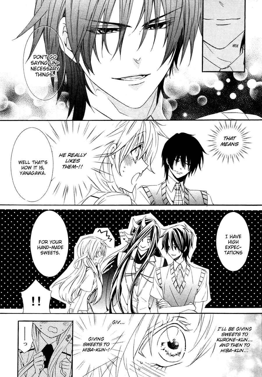 Page 23 Chapter 16 Kami-sama Gakuen @ Armeria