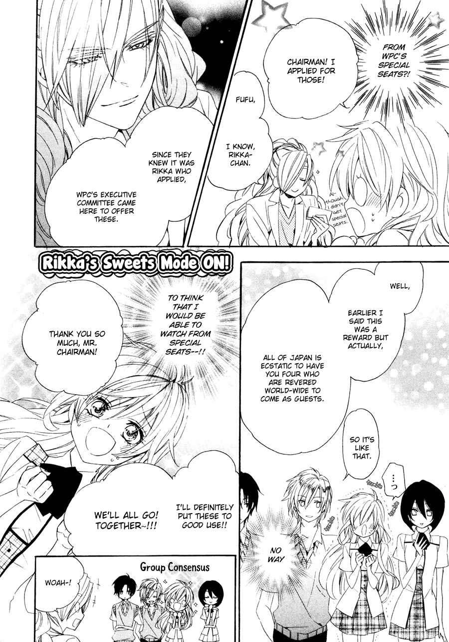 Page 26 Chapter 16 Kami-sama Gakuen @ Armeria