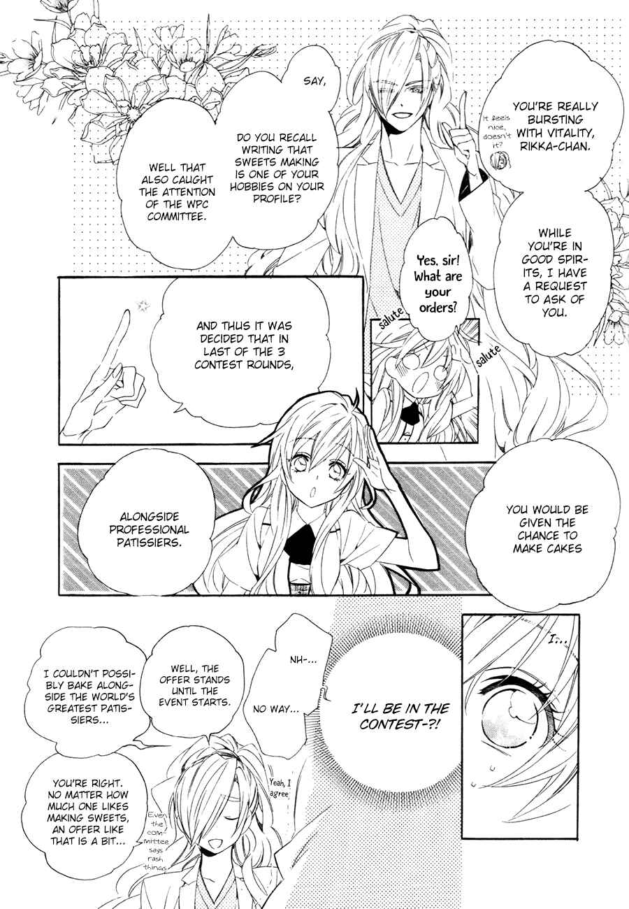 Page 27 Chapter 16 Kami-sama Gakuen @ Armeria