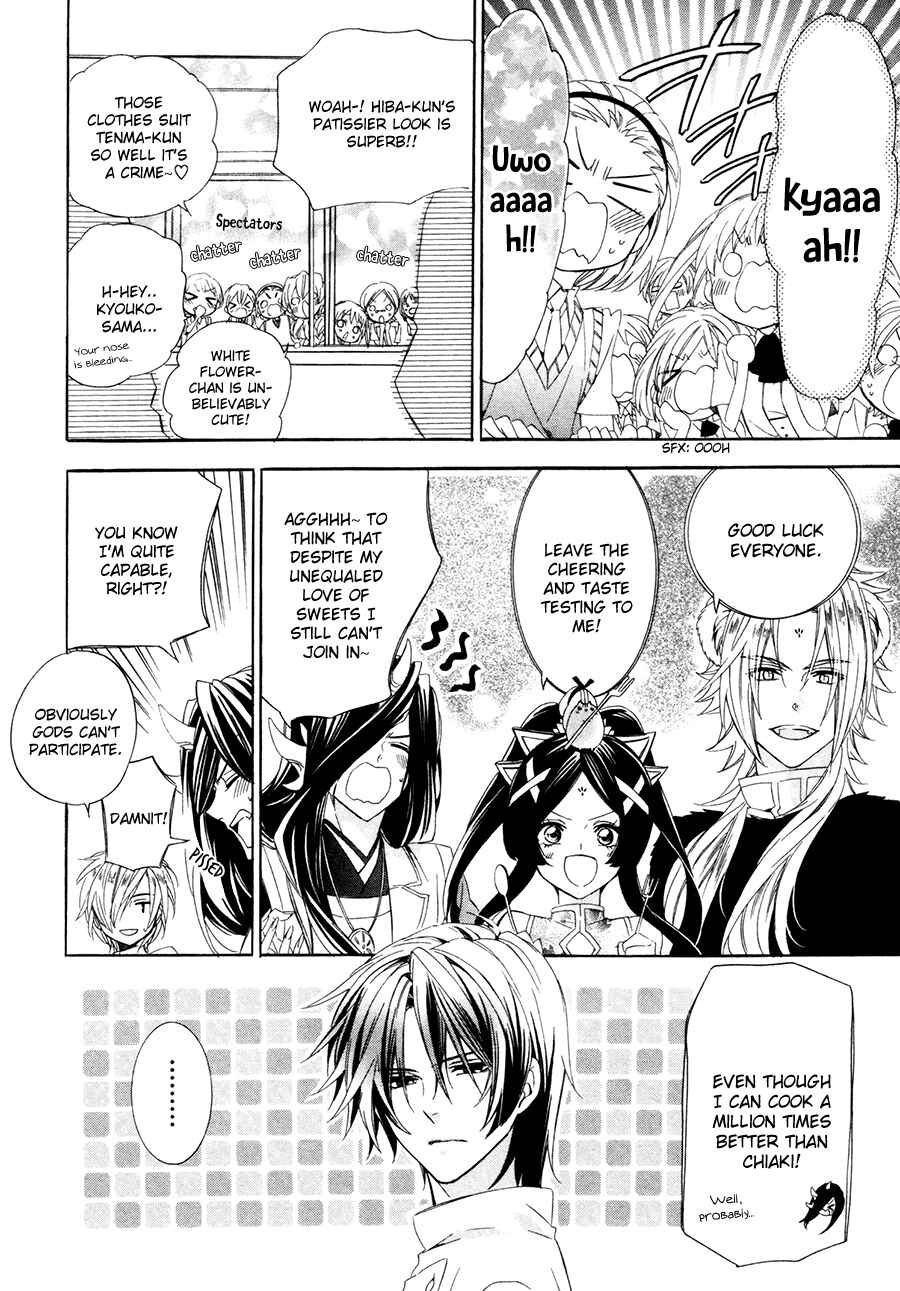 Page 32 Chapter 16 Kami-sama Gakuen @ Armeria