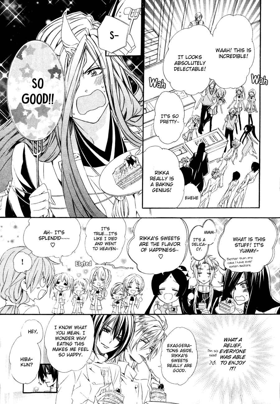 Page 37 Chapter 16 Kami-sama Gakuen @ Armeria