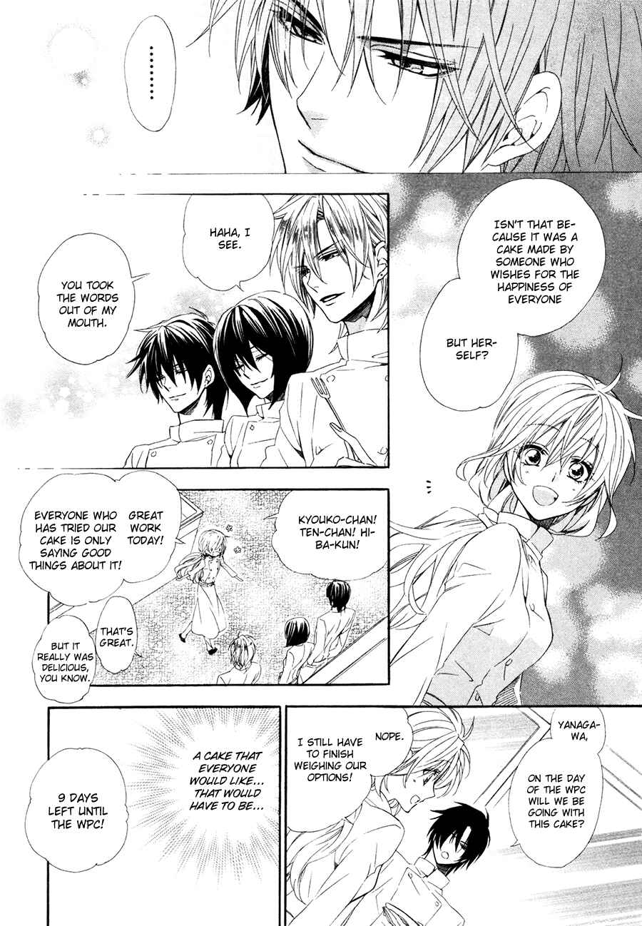 Page 38 Chapter 16 Kami-sama Gakuen @ Armeria