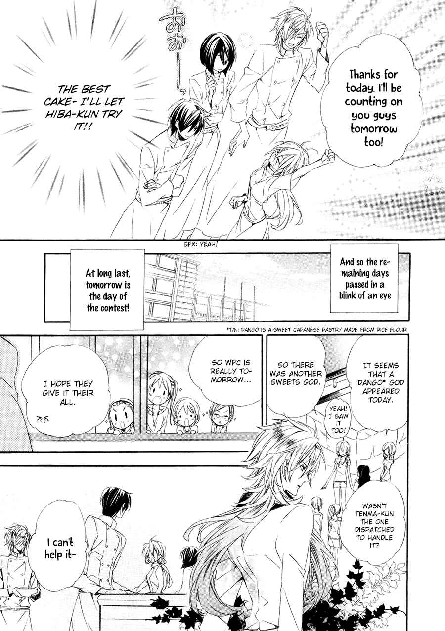 Page 39 Chapter 16 Kami-sama Gakuen @ Armeria