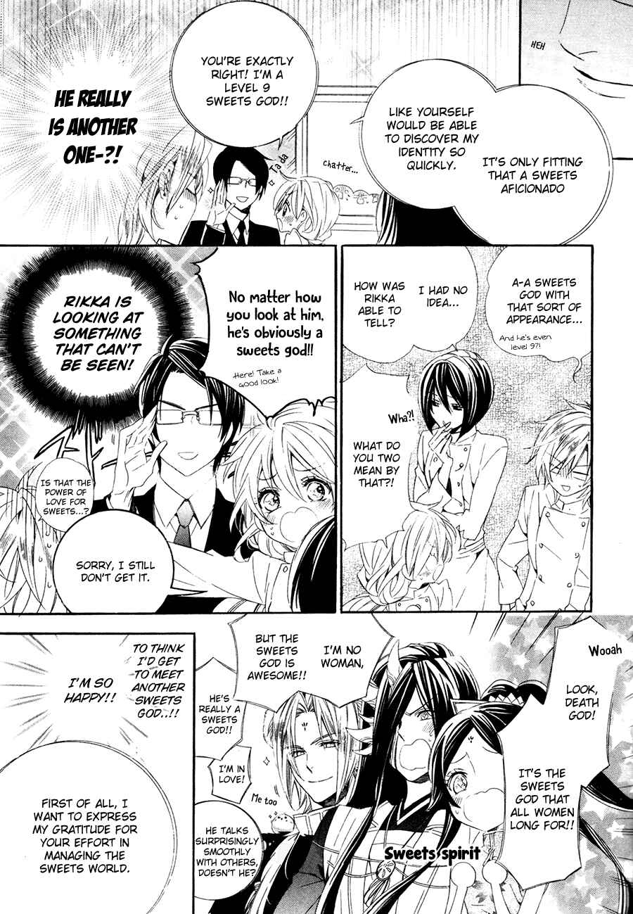 Page 43 Chapter 16 Kami-sama Gakuen @ Armeria