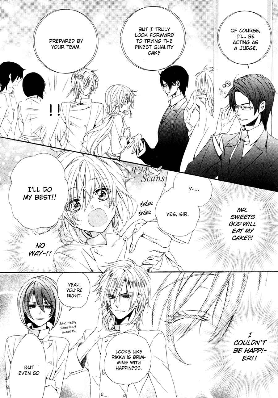 Page 45 Chapter 16 Kami-sama Gakuen @ Armeria