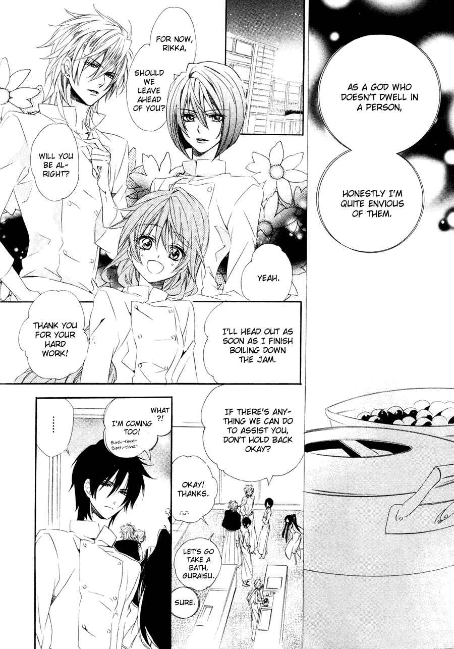 Page 54 Chapter 16 Kami-sama Gakuen @ Armeria