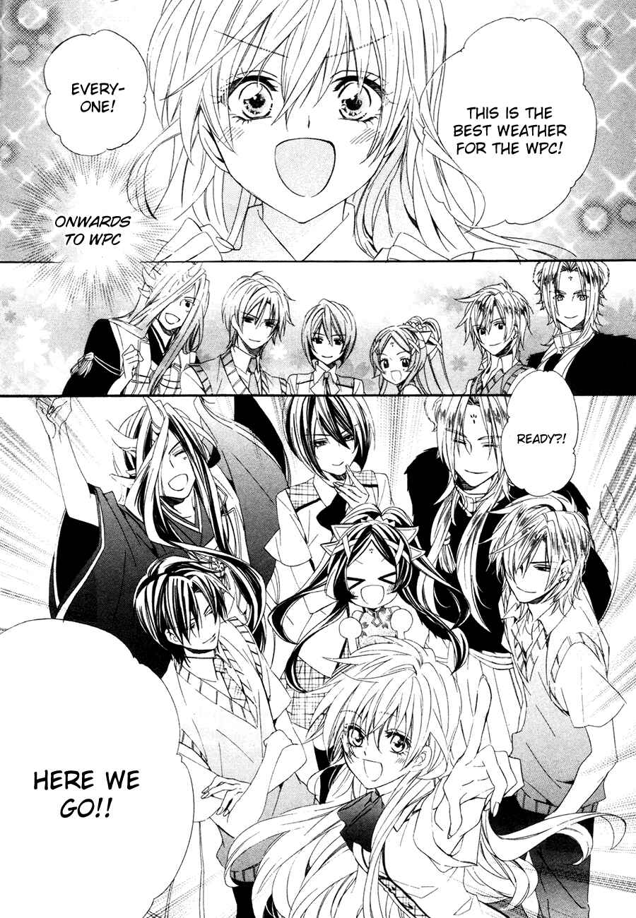Page 66 Chapter 16 Kami-sama Gakuen @ Armeria