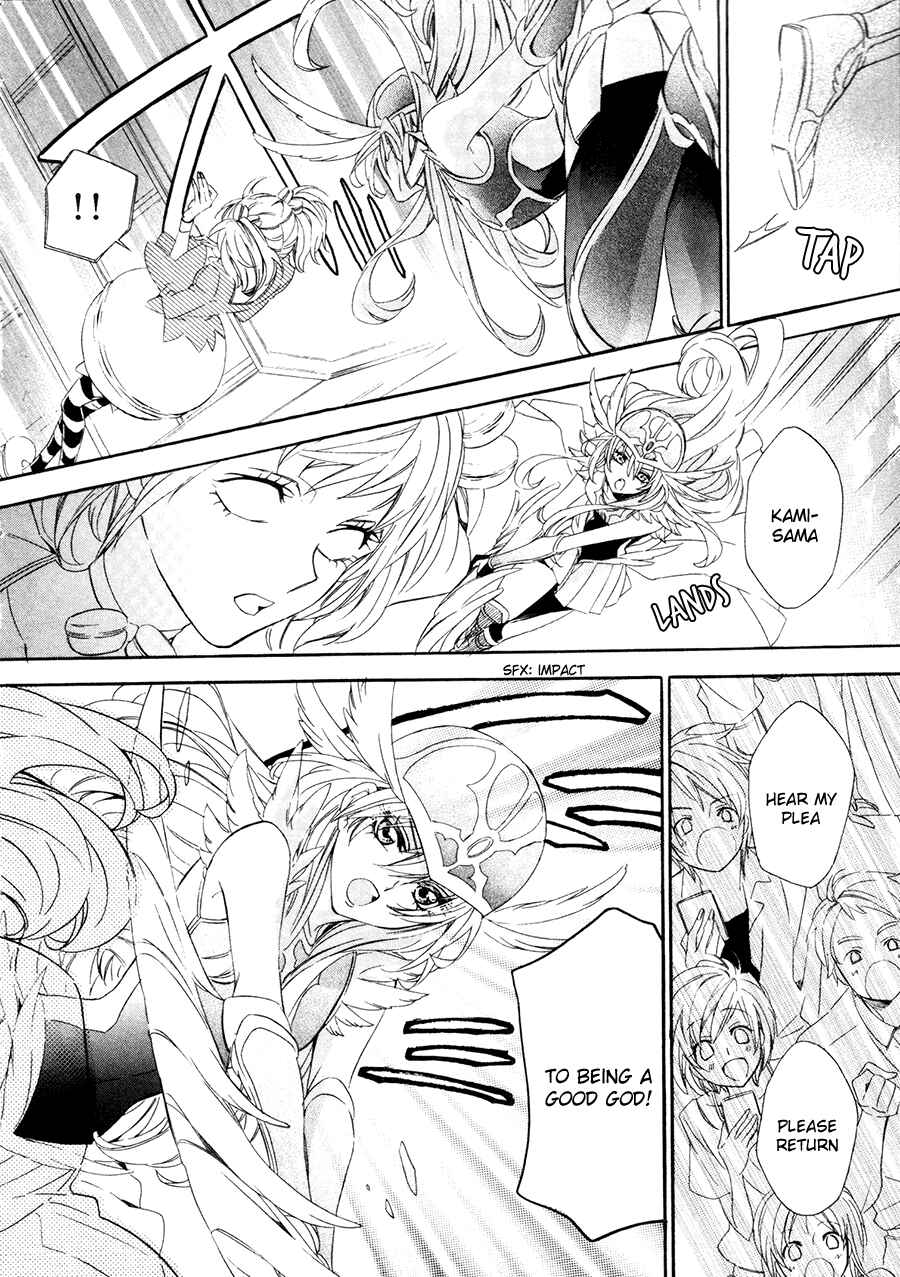Page 7 Chapter 16 Kami-sama Gakuen @ Armeria
